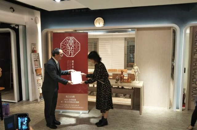 大阪梅田本校 IBCA主催 漢方アロマの本場『台湾』での講習会を実施しました